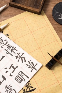 学生专用毛毡垫书法高清图