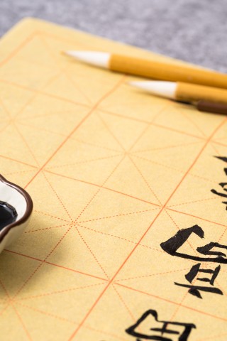 初学者书法宣纸实拍图