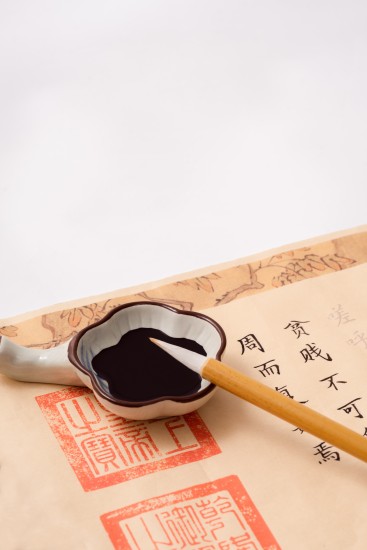 古风宣纸书法练习高清图