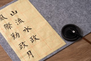 书写书法文房四宝套装高清图