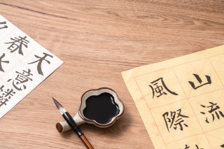 精致陶瓷墨碟书法工具高清图