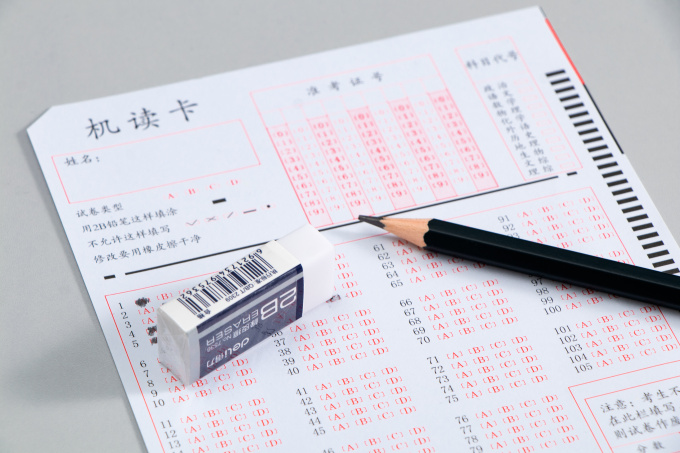 考生专用答题工具卡实拍图