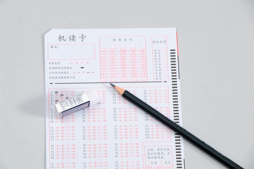 专业考试答题用品实拍图