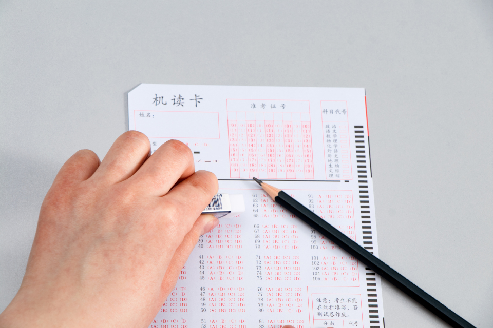 考生修改答题卡答案实拍图