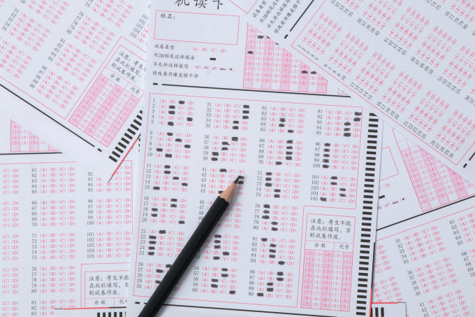 自学考试答题卡实拍图