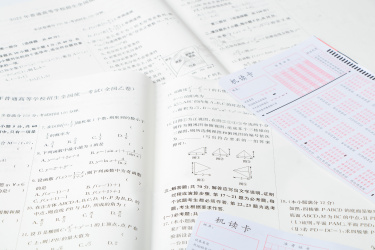 高考笔刷押题冲刺卷实拍图