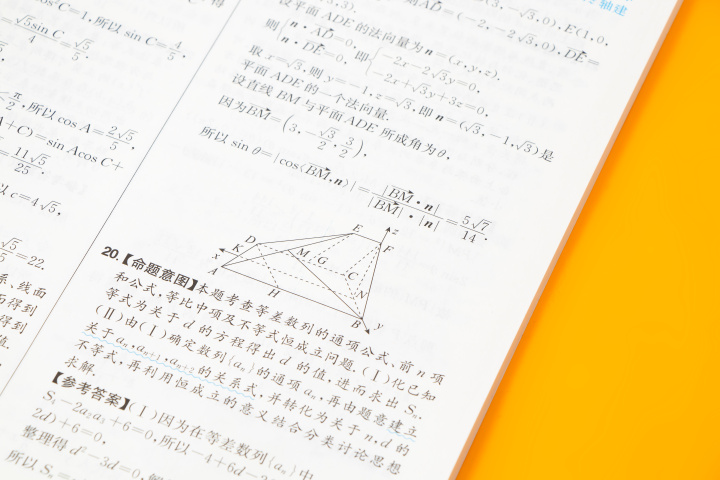 全国测试考试实拍图版权图片下载