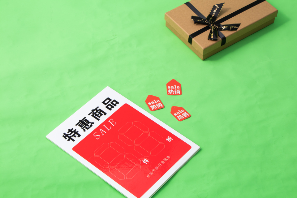电商活动特价标签高清图