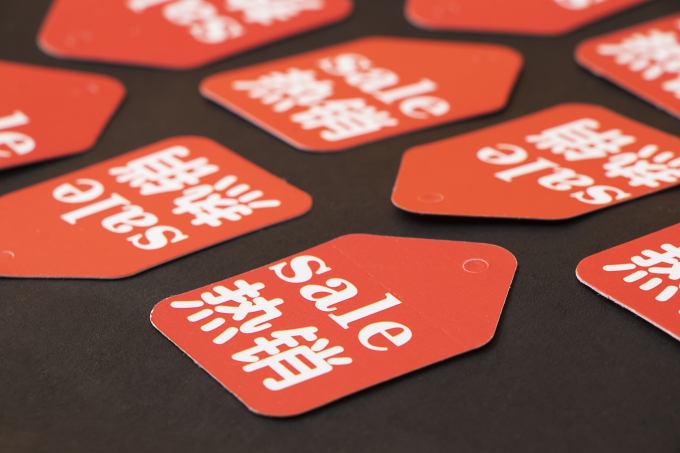 红色的sale热销小牌子高清图