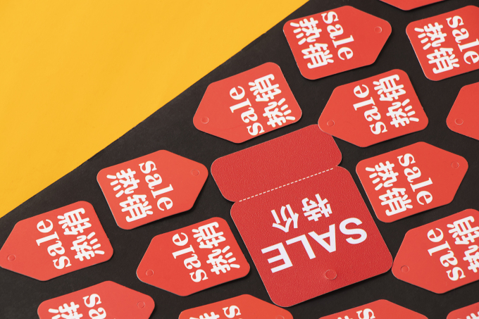 商场特卖大卖热销高清图