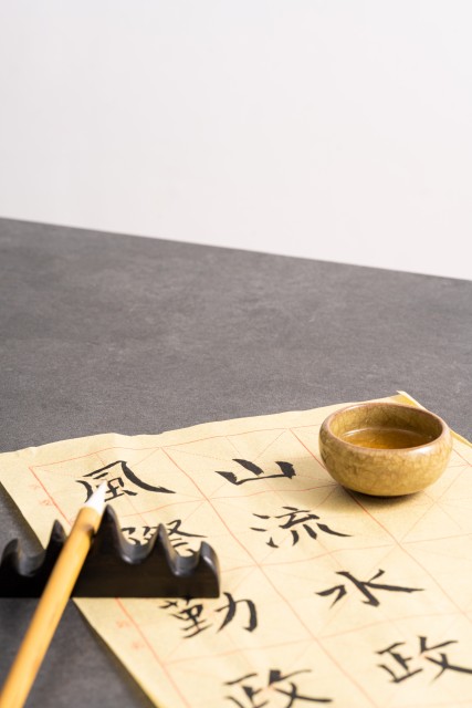 书法教学课程培训图