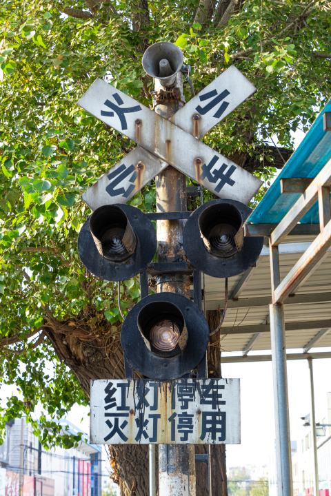 小心火车红绿车高清图版权图片下载