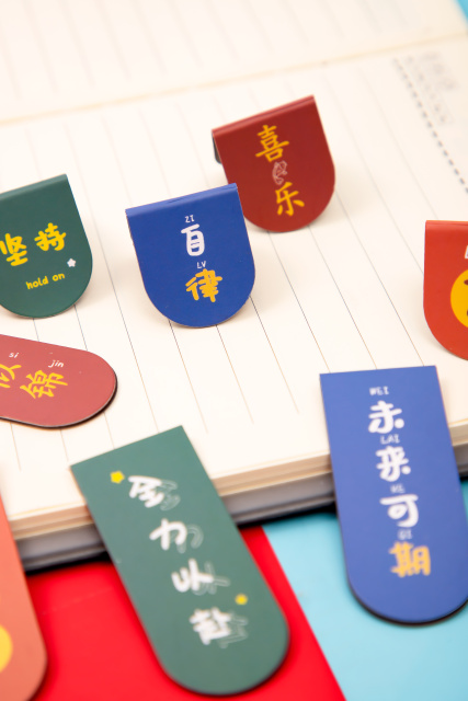 励志语句书签展示图