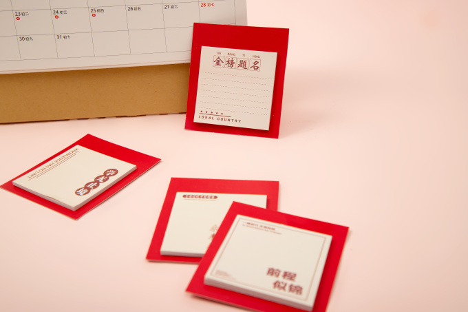 日历旁边的助力高考标签高清图