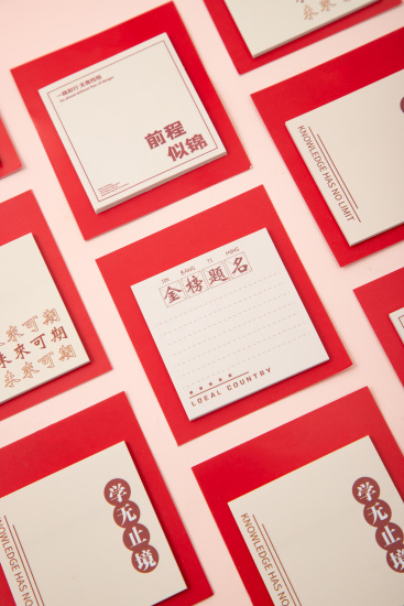 精致的高考加油便利贴高清图