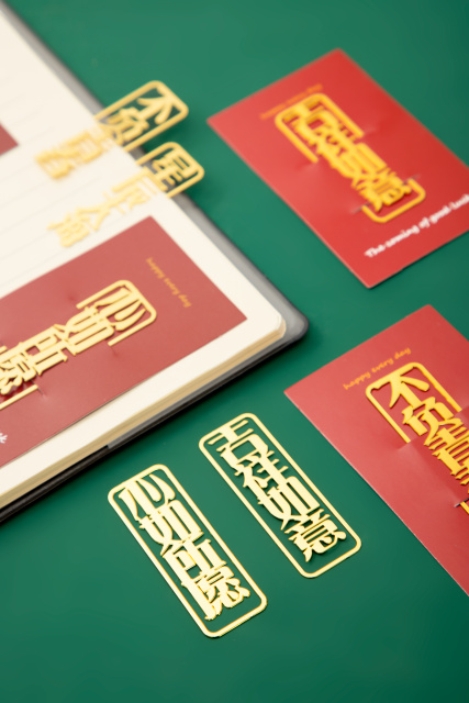 多种文字书签高清图