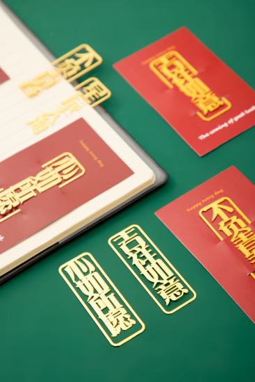 多种文字书签高清图