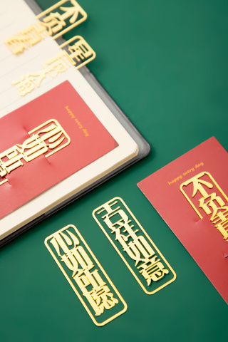 金色文字书签图