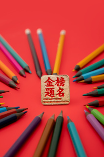 五颜六色的铅笔围成一个圈高清图