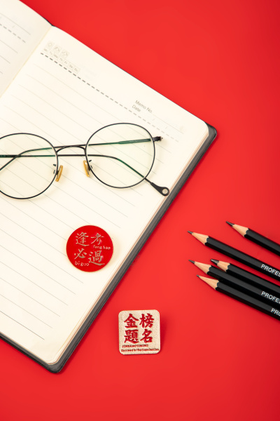 笔记本上的眼镜和旁边的助力高考标签高清图
