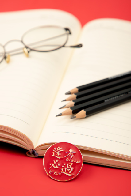 学习教育文具高清图