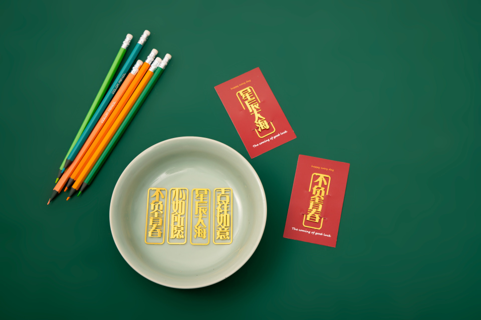 红色吉利书签高清图