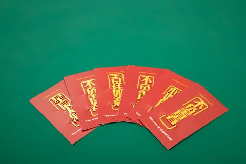 鼓励语句书签高清图