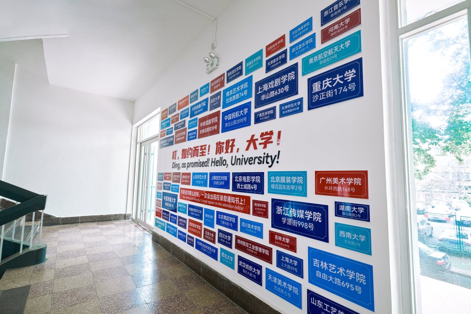 励志语句企业文化墙