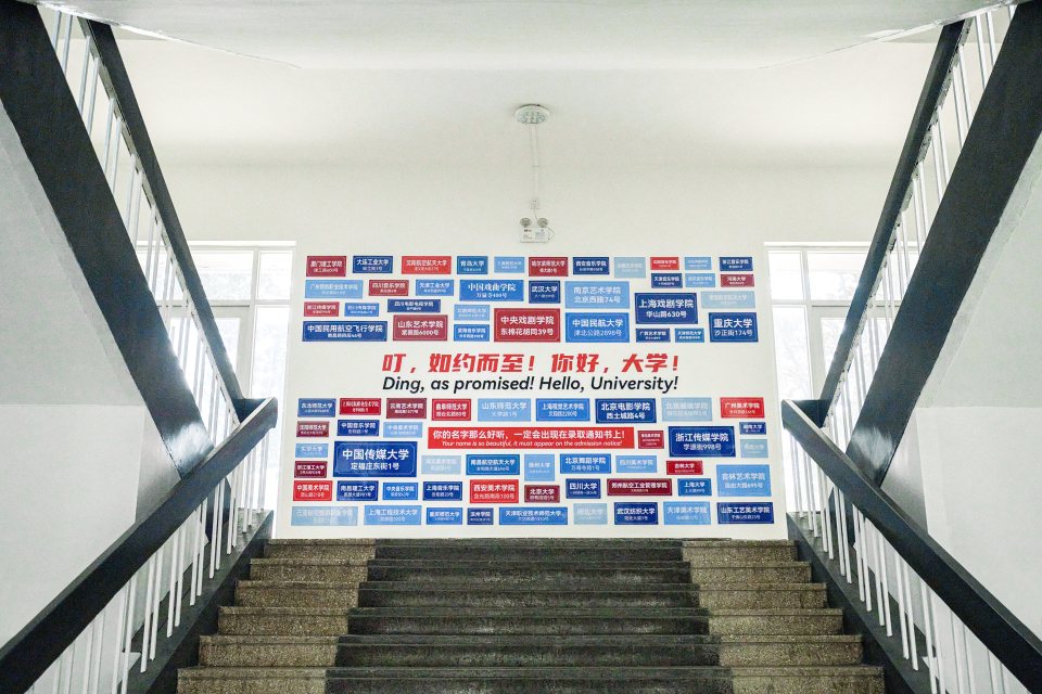 企业宣传标语高清图