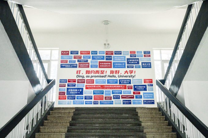 企业宣传标语高清图