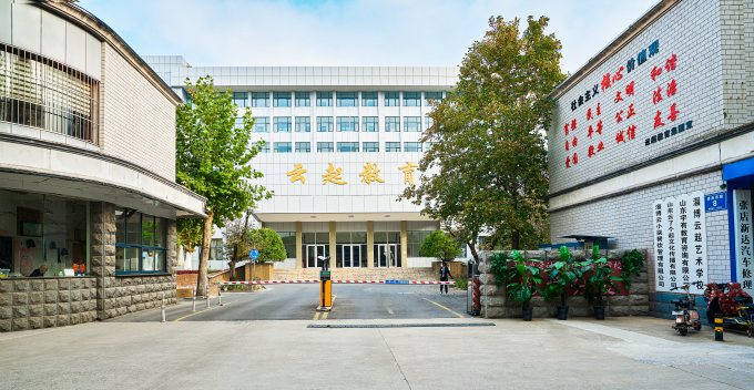 公司全景实拍图