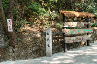 景区路边装饰物实拍图