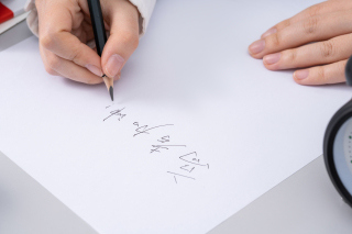 草稿纸上写字实拍图