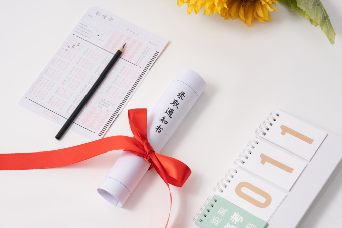 努力学习赢得的通知书实拍图