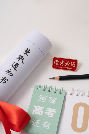 翘首期盼的通知书实拍图