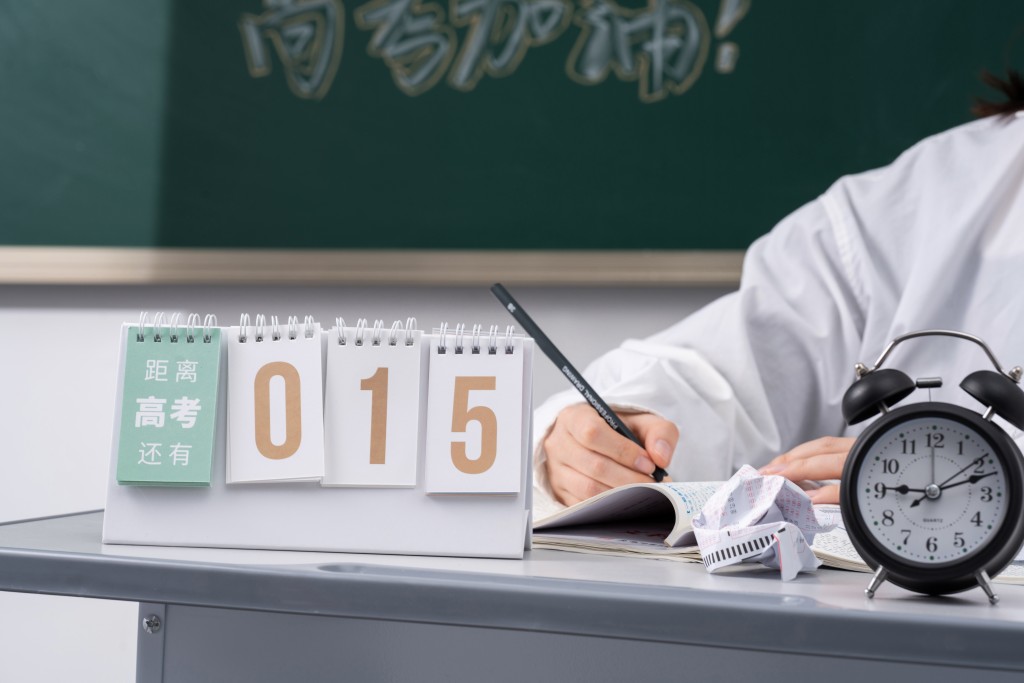 高考倒计时15天实拍图版权图片下载
