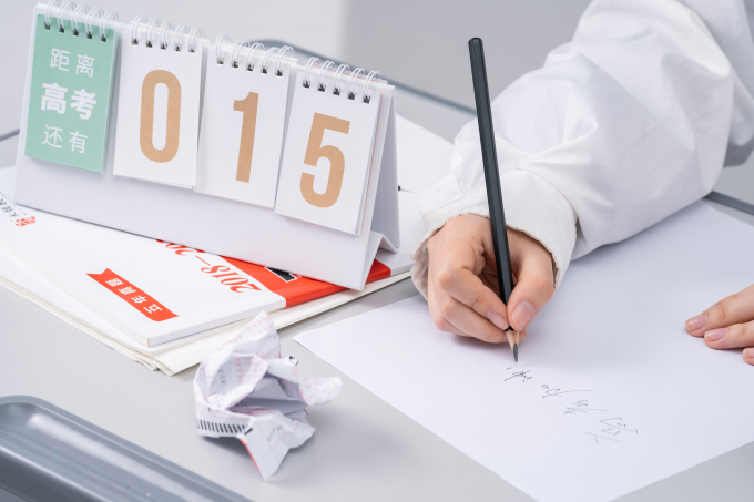高考倒计时日历实拍图