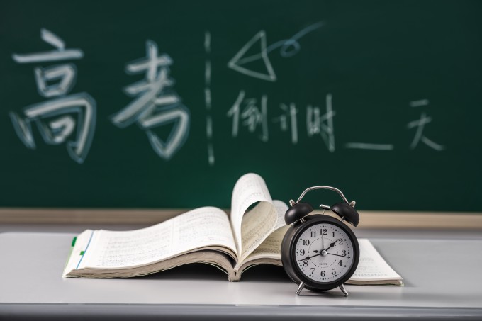 讲桌上的课本和闹钟高清图