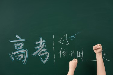 高三学子高考加油高清图