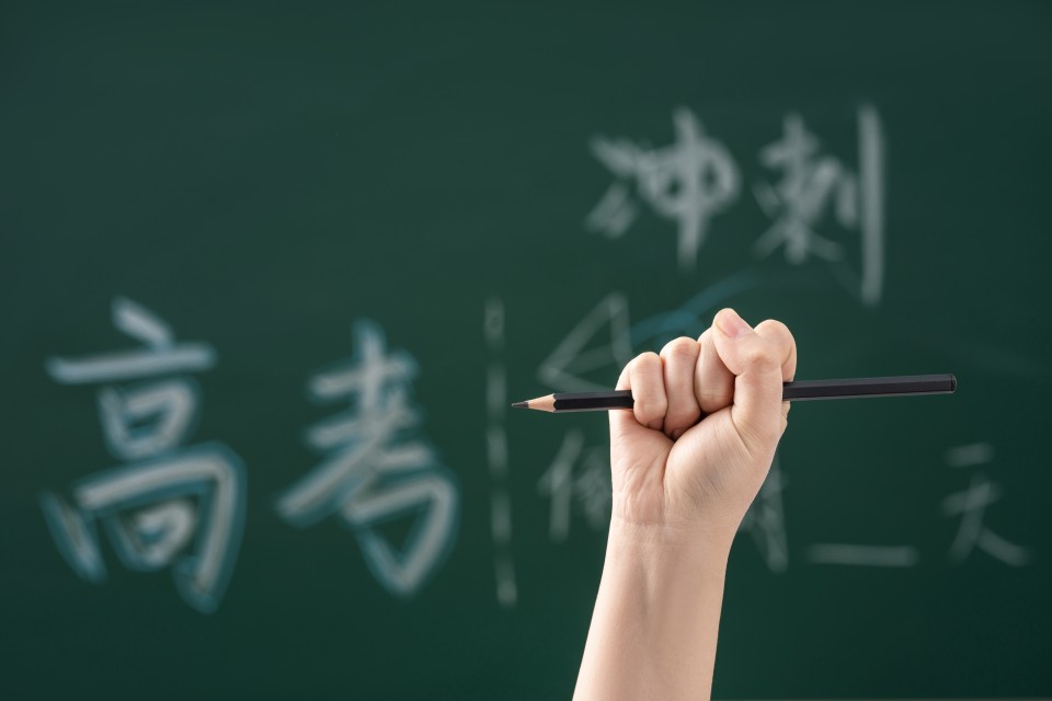 高考冲刺倒计时学生加油手势高清图