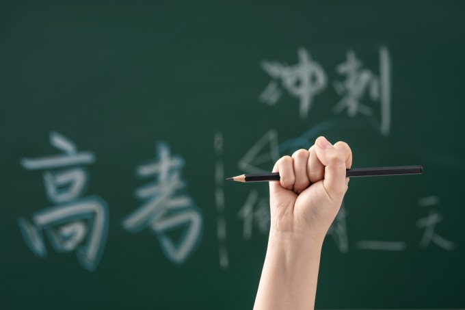 高考冲刺倒计时学生加油手势高清图