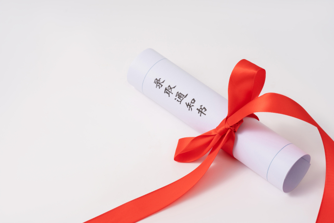 绑着红丝带的通知书实拍图