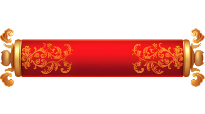 中国风红色金卷轴白底摄影图片