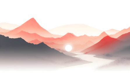 山水画中的红日高清图