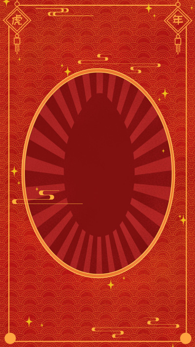 红色底纹中国风椭圆条纹背景