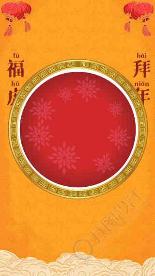 中国风底纹红灯笼圆形黄色虎年拜年背景