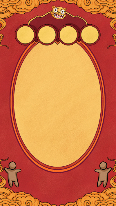 中国风老虎泥人祥云椭圆背景