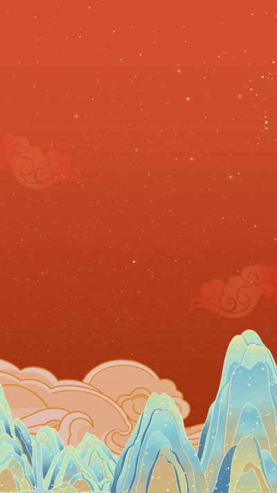 红色山云国风背景