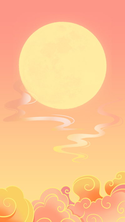 中秋彩云渐变背景