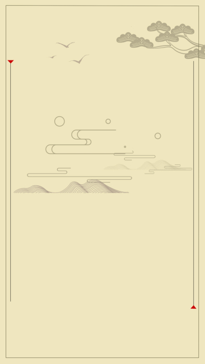 古风典雅水墨古典背景